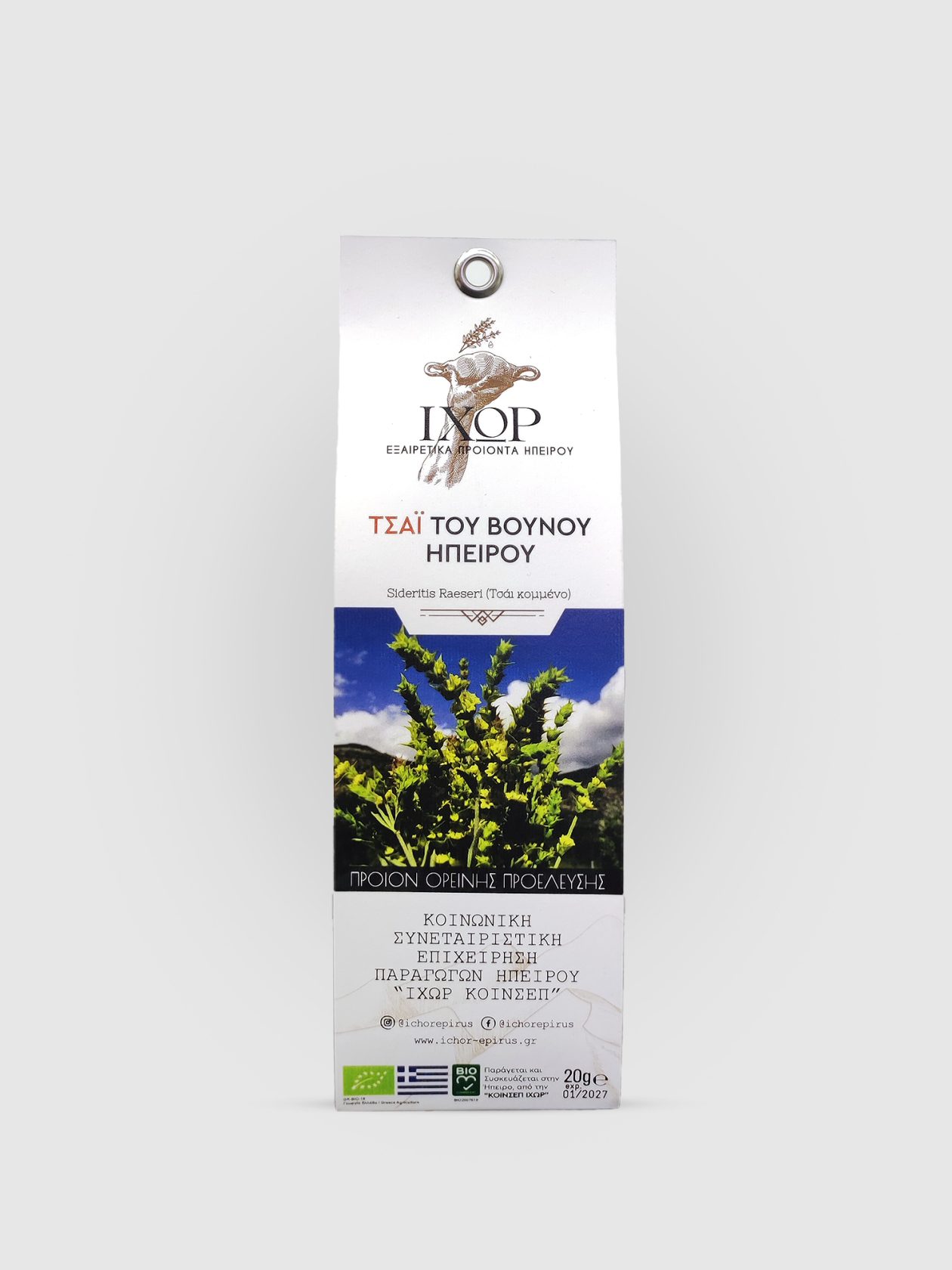 Greek Mountain Tea Vs Green Tea at Amanda Castillo blog